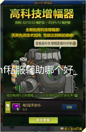 dnf私服辅助哪个好_索尼PS5国行“深灰迷彩”主题色今日开售 手柄559元、主机外壳399元 深灰迷彩未经允许禁止转载